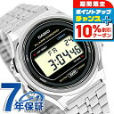 ＼10%割引クーポン＆さらに+12倍★7/20限定／ カシオ チープカシオ CASIO クォーツ 電池式 A171WE-1A ビンテージ 海外モデル ユニセックス チプカシ 腕時計 ブランド カシオ casio デジタル ブラック 黒 おしゃれ 防水 かわいい プレゼント 実用的