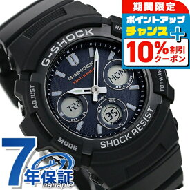 ＼10%割引クーポン＆さらに+3倍★7/18限定／ gショック ジーショック G-SHOCK 電波ソーラー AWG-M100SB-2AER ブルー ブラック 黒 CASIO カシオ 腕時計 メンズ ブランド おしゃれ 防水 軽い プレゼント 男性 実用的