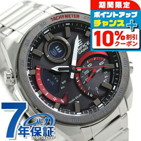 ＼10%割引クーポン＆さらに+3倍★7/18限定／ カシオ エディフィス 海外モデル ソーラー ECB-900 メンズ アナデジ ECB-900DB-1ADR CASIO EDIFICE 腕時計 Bluetooth ブラック レッド ブランド おしゃれ 防水 文字盤 大きい プレゼント 男性 実用的