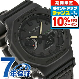 ＼10%割引クーポン＆さらに+3倍★7/18限定／ gショック ジーショック G-SHOCK ソーラー GA-B2100CT-1A5 アナログデジタル 2100シリーズ Bluetooth メンズ 腕時計 カシオ casio アナデジ ブラック チャコールグレー 黒 ブランド おしゃれ 防水 軽い プレゼント 男性 実用的