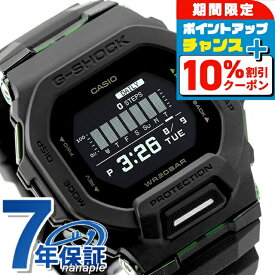 ＼10%割引クーポン＆さらに+3倍★7/18限定／ gショック ジーショック G-SHOCK クオーツ GBD-200UU-1 ジースクワッド GBD-200 シリーズ Bluetooth ブラック 黒 CASIO カシオ 腕時計 メンズ ブランド おしゃれ 防水 軽い プレゼント 男性 実用的