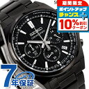 ＼10%割引クーポン＆さらに+3倍★7/1限定／ セイコーセレクション Sシリーズ クオーツ 腕時計 メンズ 流通限定モデル クロノグラフ SEIKO SELECTION SBTR037 アナログ ブラック 黒 ブランド おしゃれ 防水 プレゼント 男性 実用的