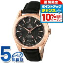 ＼10%割引クーポン＆さらに+12倍★7/20限定／ オメガ シーマスター アクアテラ 43mm 自動巻き 腕時計 メンズ OMEGA 231.53.43.22.06.002 アナログ グレー ブラウン スイス製 高級 ブランド おしゃれ 防水 文字盤 大きい プレゼント 男性 実用的