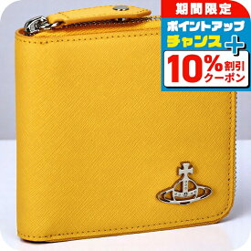 ＼10%割引クーポン＆さらに+12倍★7/20限定／ ヴィヴィアン・ウエストウッド 二つ折り財布 レディース ブランド Vivienne Westwood 51010043 イエロー ウォレット 高級 おしゃれ プレゼント 実用的