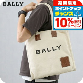 ＼10%割引クーポン＆さらに+3倍★7/18限定／ バリー トートバッグ メンズ レディース ブランド BALLY Akelei 6307808 ナチュラル ブラウン バッグ