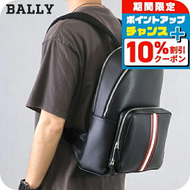 ＼10%割引クーポン＆さらに+3倍★7/18限定／ バリー リュック メンズ ブランド BALLY MYTHOS 6308460 ブラック レッド バッグ