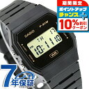 ＼10%割引クーポン＆さらに+12倍★7/20限定／ カシオ チープカシオ CASIO クォーツ 電池式 F-91WB-8A クラシック ユニセックス チプカシ メンズ レディース 腕時計 ブランド カシオ casio デジタル ブラック ダークグレー 黒 おしゃれ 防水 かわいい プレゼント 実用的