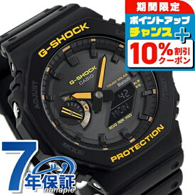 ＼10%割引クーポン＆さらに+3倍★7/18限定／ gショック ジーショック G-SHOCK ソーラー GA-B2100CY-1A アナログデジタル 2100シリーズ Bluetooth メンズ 腕時計 カシオ casio アナデジ オールブラック 黒 ブランド おしゃれ 防水 軽い プレゼント 男性 実用的
