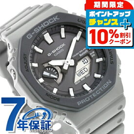＼10%割引クーポン＆さらに+3倍★7/18限定／ gショック ジーショック G-SHOCK ソーラー GA-B2100LUU-8A アナログデジタル 2100シリーズ Bluetooth メンズ 腕時計 ブランド カシオ casio アナデジ ブラック 黒 おしゃれ 防水 軽い プレゼント 男性 実用的