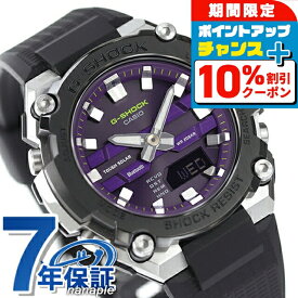 ＼10%割引クーポン＆さらに+3倍★7/18限定／ gショック ジーショック G-SHOCK ソーラー GST-B600A-1A6 G-STEEL GST-B600 Series Bluetooth メンズ 腕時計 カシオ casio アナデジ ブラック パープル 黒 ブランド おしゃれ 防水 軽い プレゼント 男性 実用的