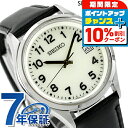 ＼10%割引クーポン＆さらに+12倍★7/20限定／ セイコーセレクション アラビア Sシリーズ ソーラー 腕時計 メンズ 見やすい 数字だけ 数字大きい SEIKO SELECTION SBPX157 アナログ 全面ルミブライド ブラック 黒 日本製 ブランド おしゃれ 防水 プレゼント 男性 実用的