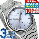 ＼10%割引クーポン＆さらに+12倍★7/20限定／ ティソ PRX クオーツ 腕時計 メンズ レディース TISSOT T137.210.11.351.00 アナログ ライトブルー スイス製 ブランド おしゃれ 防水 プレゼント 実用的
