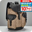 ＼10%割引クーポン＆さらに+3倍★7/18限定／ コーチ バックパック メンズ ブランド COACH CW211 ライトブラウン/ブラック
