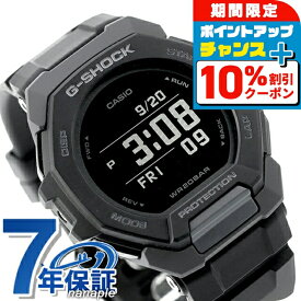 ＼10%割引クーポン＆さらに+3倍★7/18限定／ gショック ジーショック G-SHOCK GBD-300-1 G-SQUAD GBD-300シリーズ Bluetooth メンズ 腕時計 カシオ casio デジタル ブラック 黒 ブランド おしゃれ 防水 軽い プレゼント 男性 実用的