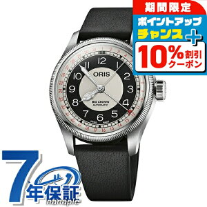�_�S�i10%OFF������Ƀ|�C��UP���^ �I���X Big Crown Pointer Date Bullseye 38mm �������� �r���v �u�����h �����Y ORIS 01 754 7779 4061-07 5 19 25 �A�i���O �N�[���O���[ �u���b�N �� �X�C�X�� ���� ������� �h