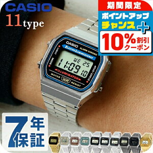 �_�S�i10%OFF������Ƀ|�C��UP���^ �J�V�I CASIO A168W A158W A159W �`�v�J�V �����Y �r���v �J�V�I casio �f�W�^�� �u���b�N �� �I�ׂ郂�f�� �u�����h ������� �h�� ������ �y�� ���������� �v���[��