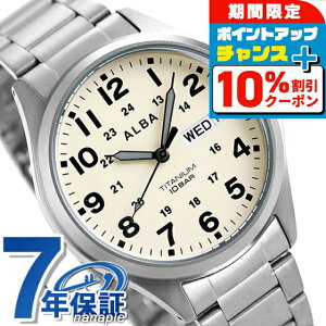 �_25���͌��A�c�������b�L�[DAY�^ �Z�C�R�[ �A���o �����Y �r���v �J�����_�[ �`�^�� AQPJ401 SEIKO ALBA �N�I�[�c �N���[�� ���v �u�����h ������� �h�� �v���[���g �j�� ���p�I