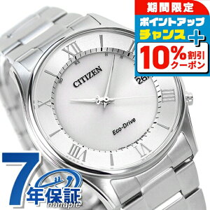 �_�S�i10%OFF������Ƀ|�C��UP���^ �V�`�Y�� �R���N�V���� ���^ �d�g�\�[���[ �����Y �r���v �\�[���[�d�g�r���v �\�[���[�d�g���v AS1060-54A CITIZEN �V���o�[ ���v �u�����h ������� �h�� �v��