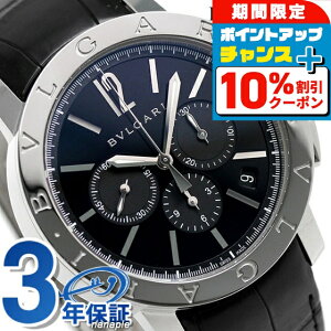 �_25���͌��A�c�������b�L�[DAY�^ �u���K�� ���v �����Y BVLGARI �u���K��41mm �������� BB41BSLDCH �r���v �u���b�N ���� �u�����h ������� �h�� �v���[���g �j�� ���p�I