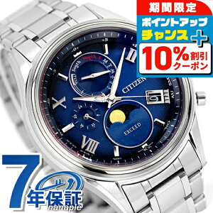 シチズン ムーンフェイズ」の人気商品一覧・価格比較 - 価格.com