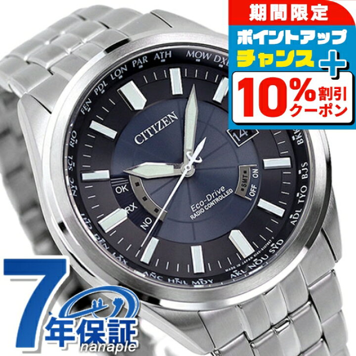 楽天市場】＼全品10%OFF☆さらにポインUP中／ シチズン コレクション 