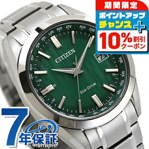 �_�S�i10%OFF������Ƀ|�C��UP���^ �V�`�Y�� �R���N�V���� �_�C���N�g�t���C�g �����d�G�R�h���C�u�d�g �r���v �u�����h �����Y �`�^�� �d�g�\�[���[ CITIZEN COLLECTION CB0261-53W �A�i���O �O���[��