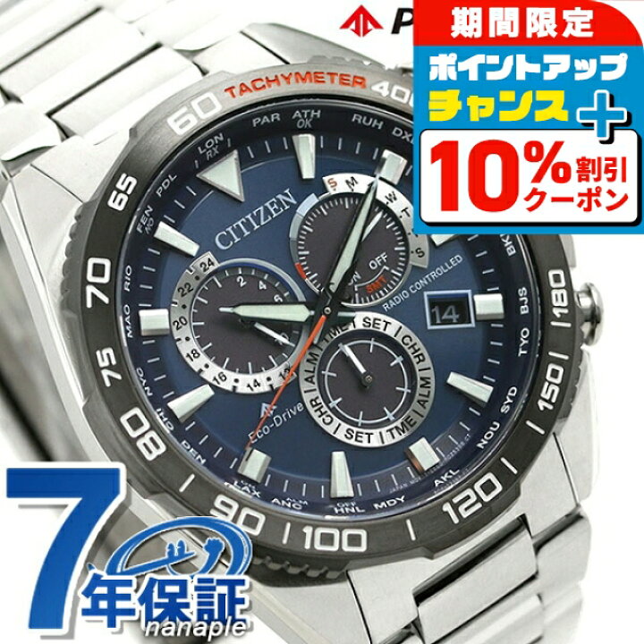 楽天市場】＼全品10%OFF☆さらにポインUP中／ 【サコッシュ付 