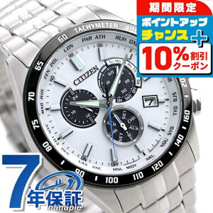 �_�S�i10%OFF������Ƀ|�C��UP���^ �V�`�Y�� �R���N�V���� �N���m�O���t �G�R�h���C�u�d�g CB5874-90A �d�g�\�[���[ �r���v �\�[���[�d�g�r���v �\�[���[�d�g���v �����Y �z���C�g CITIZEN COLLECTION 