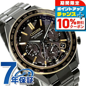 �V�`�Y�� �A�e�b�T LIGHT in BLACK Eco-Drive 50th Anniversary Edition �_�u���_�C���N�g�t���C�g ACT Line �r���v �u�����h �����Y �`�^�� ���ʌ��� �N���m�O���t �\�[���[ CITIZEN ATTESA CC4078-51E �A�i���O ���� 