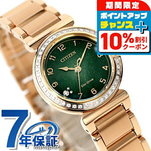 �_�S�i10%OFF������Ƀ|�C��UP���^ �V�`�Y�� �G�� ROUND collection �����d�G�R�h���C�u �r���v ���f�B�[�X �_�C�������h �ւ��x���g �\�[���[ CITIZEN L EM1123-62X �A�i���O �O���[�� �S�[���h �u�����h