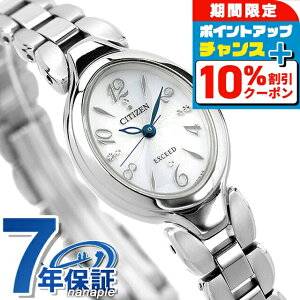 �_�S�i10%OFF������Ƀ|�C��UP���^ �V�`�Y�� �G�N�V�[�h �G�R�h���C�u EX2040-55A �r���v �z���C�g CITIZEN EXCEED ���� �u�����h ������� �h�� �y�� �ؚ� ���킢�� �v���[���g ���� ���p�I