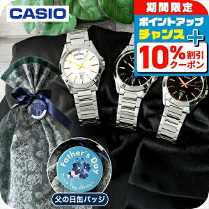 �_25���͌��A�c�������b�L�[DAY�^ �y���̓� �M�t�g�Z�b�g�z �J�V�I �`�[�v�J�V�I CASIO �N�H�[�c �d�r�� FD-MTP-1370D �X�^���_�[�h �C�O���f�� �����Y �`�v�J�V �r���v �u�����h �J�V�I casio �A�i