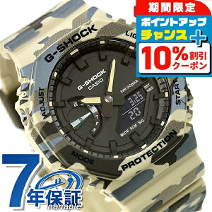 �_�S�i10%OFF������Ƀ|�C��UP���^ g�V���b�N �W�[�V���b�N 2100 G-SHOCK ANALOG-DIGITAL 2100 Series �N�H�[�c �d�r�� GA-2100CM-5A �����Y �r���v �u�����h �J�V�I casio �A�i�f�W �u���b�N �x�[�W���J���t���[