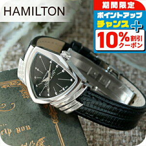 �_25���͌��A�c�������b�L�[DAY�^ �n�~���g�� �x���`���� �r���v ���f�B�[�X HAMILTON H24211732 ���v �u�����h ������� �h�� �y�� �ؚ� ���킢�� �v���[���g ���� ���p�I