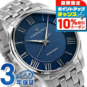 �_25���͌��A�c�������b�L�[DAY�^ �n�~���g�� �W���Y�}�X�^�[ �I�[�g �����Y ���v �������� H42535140 HAMILTON �r���v �u���[ �u�����h ������� �h�� �v���[���g �j�� ���p�I