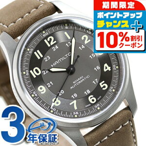 �_�S�i10%OFF������Ƀ|�C��UP���^ �n�~���g�� �r���v �J�[�L �t�B�[���h �`�^�j�E�� �`�^�� HAMILTON H70545550 �������� ���v �u�����h ������� �h�� �v���[���g �j�� ���p�I