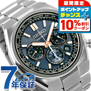 �_�S�i10%OFF������Ƀ|�C��UP���^ �y�p�X�|�[�g�P�[�X�t�z �Z�C�R�[ �A�X�g���� �l�N�X�^�[ �d�g�\�[���[ �r���v �u�����h �����Y �`�^�� �N���m�O���t SEIKO ASTRON HAD001J �A�i���O �l�C�r�[ ��