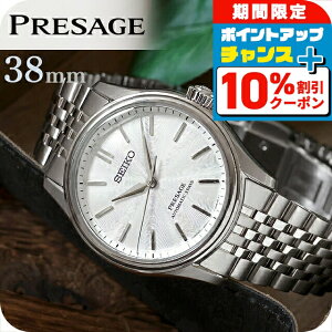 �_�S�i10%OFF������Ƀ|�C��UP���^ �Z�C�R�[ �v���U�[�W�� �N���V�b�N�V���[�Y �������� �r���v �u�����h �����Y �R�A�V���b�v��p ���ʌ��� SEIKO PRESAGE HCC001J �A�i���O ���� ���{�� ���� ����
