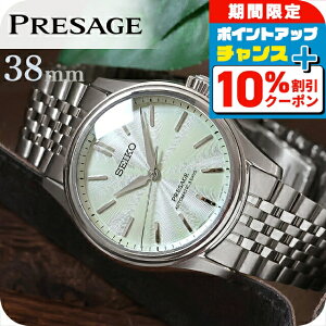 �_�S�i10%OFF������Ƀ|�C��UP���^ �Z�C�R�[ �v���U�[�W�� �N���V�b�N�V���[�Y �������� �r���v �u�����h �����Y �R�A�V���b�v��p ���ʌ��� SEIKO PRESAGE HCC002J �A�i���O ��|�F ���{�� ���� ��