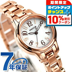 �_�S�i10%OFF������Ƀ|�C��UP���^ �V�`�Y�� �E�B�b�J �\�[���[�e�b�N �t���b�V���[�Y �A�� �� ���t�\�� �r���v KH4-963-13 CITIZEN wicca �V���o�[ �s���N�S�[���h �u�����h ������� �h�� �y�� ��