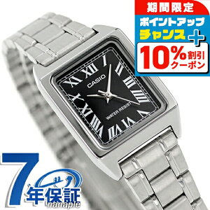 �_25���͌��A�c�������b�L�[DAY�^ �J�V�I CASIO LTP-V007D-1B �X�^���_�[�h �`�v�J�V �C�O���f�� ���f�B�[�X �r���v �J�V�I casio �A�i���O �u���b�N �� �u�����h ������� �h�� ������ �y�� ���킢��