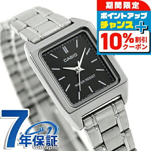 �_25���͌��A�c�������b�L�[DAY�^ �J�V�I CASIO LTP-V007D-1E �X�^���_�[�h �`�v�J�V �C�O���f�� ���f�B�[�X �r���v �J�V�I casio �A�i���O �u���b�N �� �u�����h ������� �h�� ������ �y�� ���킢��