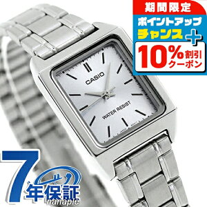 �_�S�i10%OFF������Ƀ|�C��UP���^ �J�V�I CASIO LTP-V007D-2E �X�^���_�[�h �`�v�J�V �C�O���f�� ���f�B�[�X �r���v �J�V�I casio �A�i���O �A�C�X�u���[ �u�����h ������� �h�� ������ �y�� ���킢