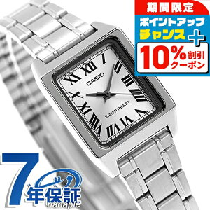 �_25���͌��A�c�������b�L�[DAY�^ �J�V�I CASIO LTP-V007D-7B �X�^���_�[�h �`�v�J�V �C�O���f�� ���f�B�[�X �r���v �J�V�I casio �A�i���O �V���o�[ �u�����h ������� �h�� ������ �y�� ���킢�� �v