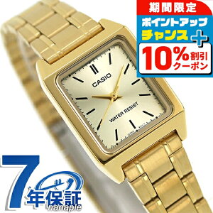 �_25���͌��A�c�������b�L�[DAY�^ �J�V�I CASIO �N�H�[�c �d�r�� LTP-V007G-9E �X�^���_�[�h �C�O���f�� ���f�B�[�X �r���v �J�V�I casio �A�i���O �S�[���h �u�����h ������� �h�� ���킢�� �v���[