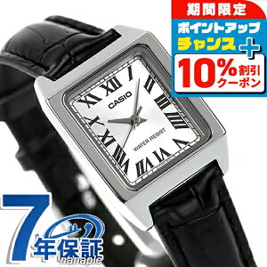 �_�S�i10%OFF������Ƀ|�C��UP���^ �J�V�I CASIO LTP-V007L-7B1 �X�^���_�[�h �`�v�J�V �C�O���f�� ���f�B�[�X �r���v �J�V�I casio �A�i���O �V���o�[ �u���b�N �� �u�����h ������� �h�� ������ �y