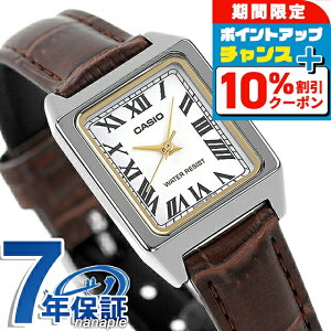 �_25���͌��A�c�������b�L�[DAY�^ �J�V�I CASIO LTP-V007L-7B2 �`�v�J�V �C�O���f�� ���f�B�[�X �r���v �J�V�I casio �A�i���O �z���C�g �u���E�� �� �u�����h ������� �h�� ������ �y�� ���킢�� �v