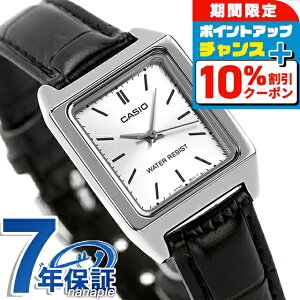 �_25���͌��A�c�������b�L�[DAY�^ �J�V�I CASIO LTP-V007L-7E1 �`�v�J�V �C�O���f�� ���f�B�[�X �r���v �J�V�I casio �A�i���O �V���o�[ �u���b�N �� �u�����h ������� �h�� ������ �y�� ���킢�� �v