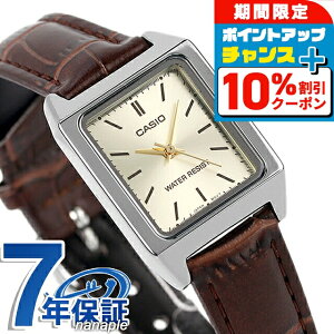 �_�S�i10%OFF������Ƀ|�C��UP���^ �J�V�I CASIO LTP-V007L-9E �`�v�J�V �C�O���f�� ���f�B�[�X �r���v �J�V�I casio �A�i���O �S�[���h �u���E�� �u�����h ������� �h�� ������ �y�� ���킢�� �v���[
