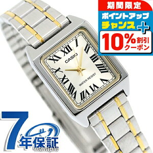 �_�S�i10%OFF������Ƀ|�C��UP���^ �J�V�I CASIO �N�H�[�c �d�r�� LTP-V007SG-9B �X�^���_�[�h �C�O���f�� ���f�B�[�X �r���v �J�V�I casio �A�i���O �S�[���h �u�����h ������� �h�� ���킢�� �v���[